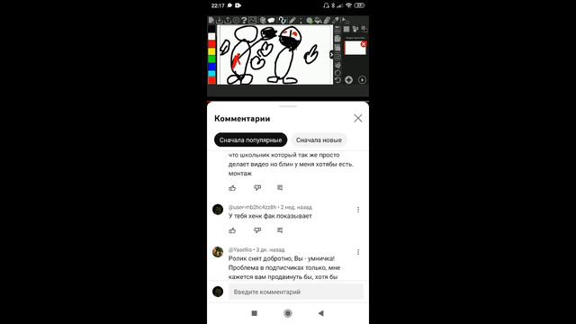 смотрю видео друга которы после его будет мне не друг