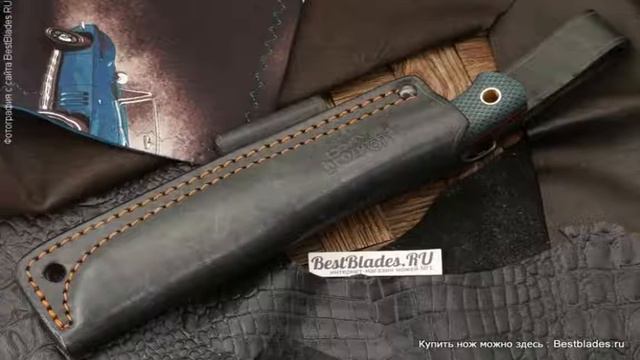 Нож Южный Крест  Fang Elmax 223.1352