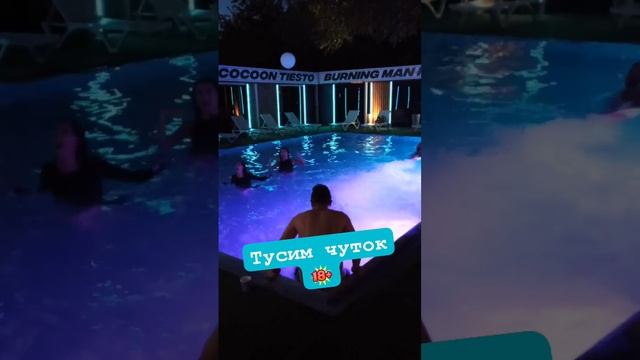 Выступал на армянской вечеринке.