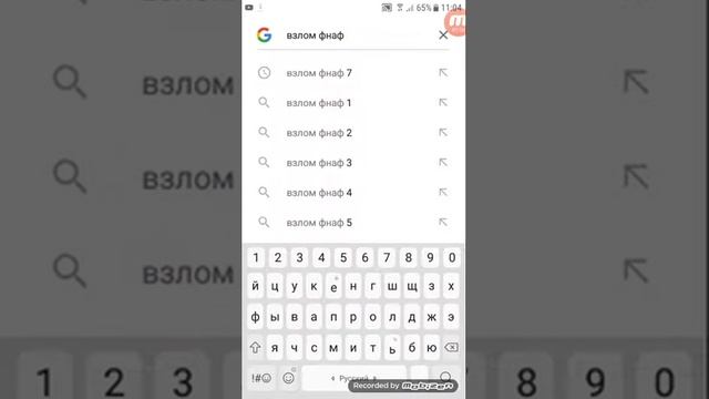 Как скачать фнаф 7 и фнаф 5