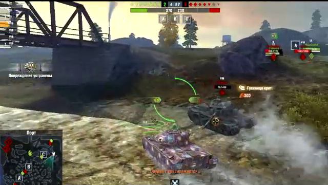 Tanks Blitz