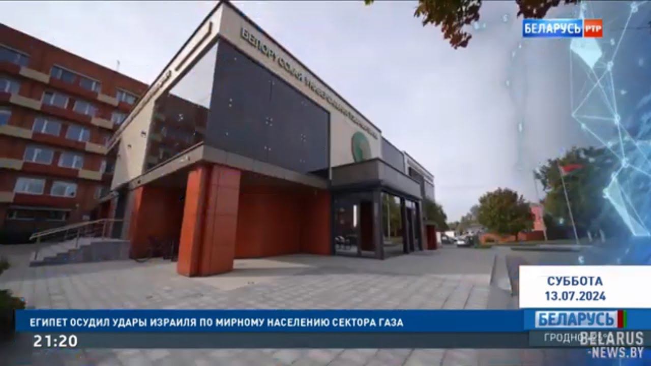 На БУТБ в 4 раза выросла сумма сделок компаний из стран-участниц ШОС
