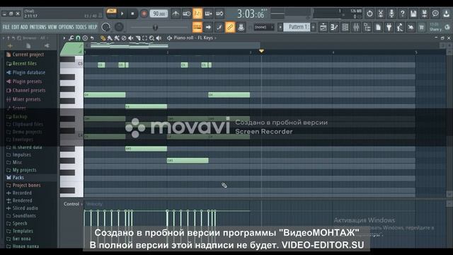 Как написать атмосферный бит за 10 минут с 0 в Fl Studio 20