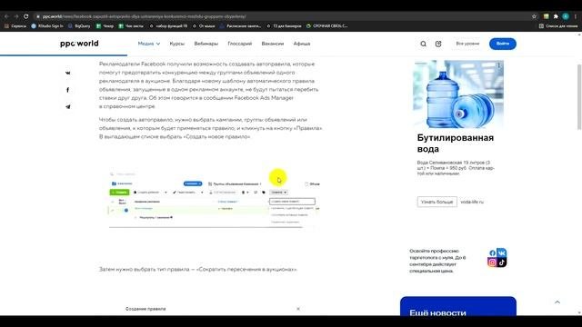 Новости Digital от R-брокер | выпуск 6