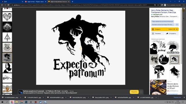 Поиск контента