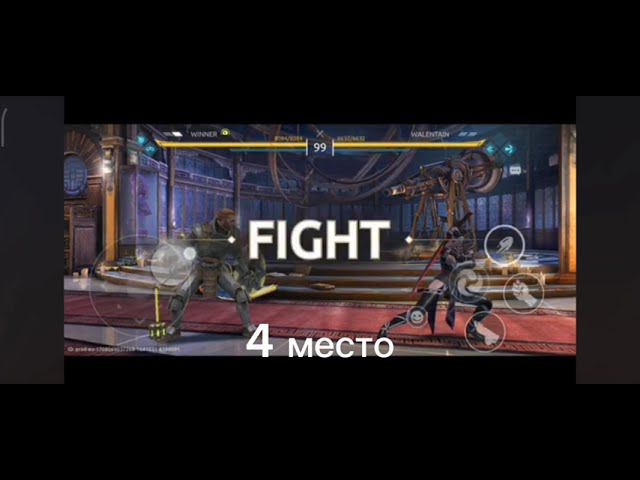 ЛУЧШИЕ МОМЕНТЫ В ШАДОУ ФАЙТ 4 АРЕНА!