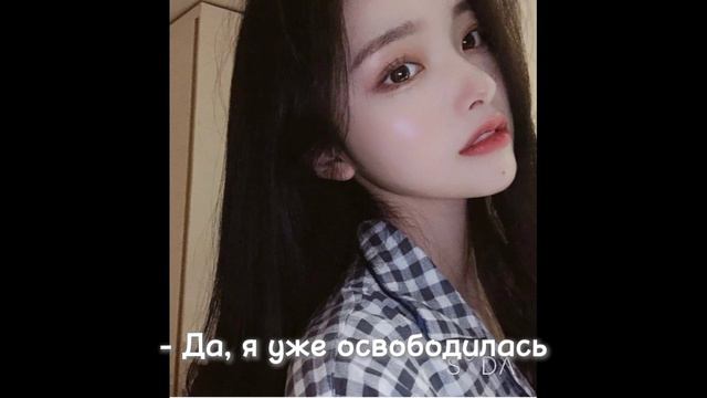 фф" Учитель на замену "💮 ( 3 часть)