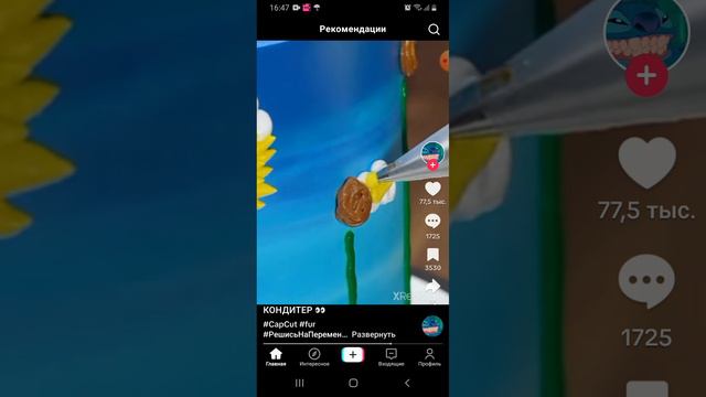 XRecorder_30082024_154546.mp4