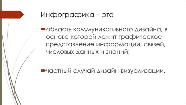 Видеолекция #4 по основам журналистской деятельности для студентов Журфактов и преподавателей Вузов