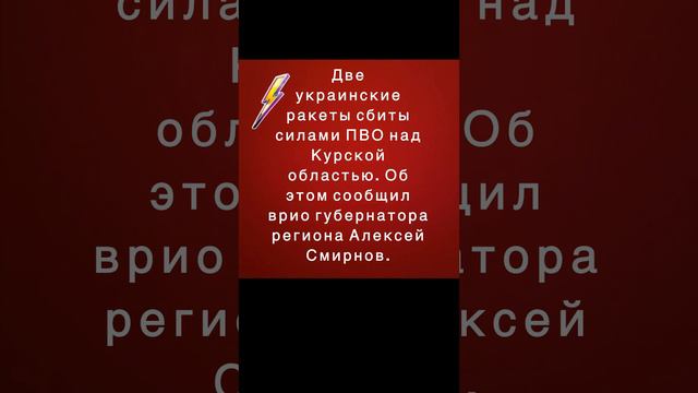 Дрон-камикадзе ВСУ ударил по машине скорой помощи