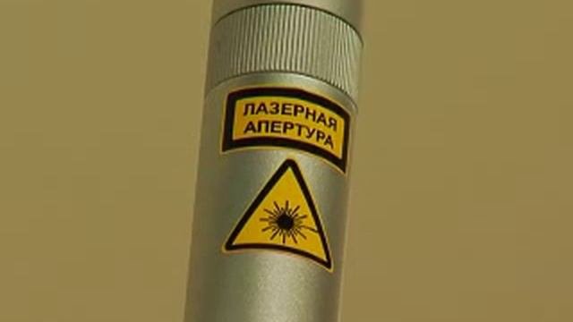 Клиника Лазерная медицина