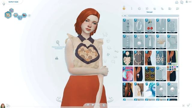 Челлендж 10 дней CAS. День девятый "Любимый десерт" | Sims 4