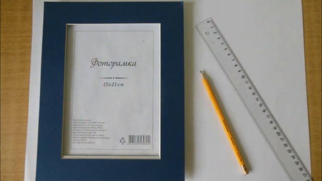 Изготовление фоторамок - мастер класс от Натальи Осиевой