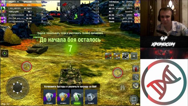 ПУТЬ К 5000 РЕЙТИНГА НА СТВ-1 / WoT Blitz 18+