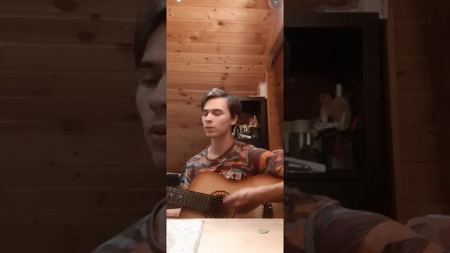 Где фантом? - Я тебя люблю (cover)