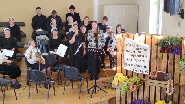 Праздник жатвы наступил. Группа. Сім'я Бучеків. Християнські пісні.