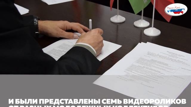 Финальный этап мероприятия