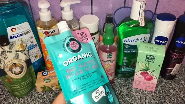 ПОКУПКИ УХОДОВОЙ КОСМЕТИКИ ?? WILDBERRIES ? СУПЕР ИГРУШКИ ? ФИКС ПРАЙС ?
