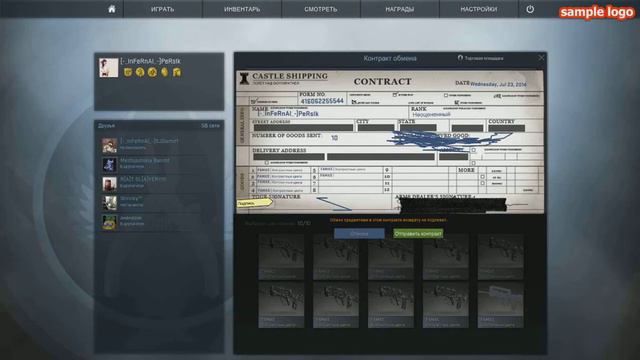 Контракт обмена в CS:GO #4 я богат!!!