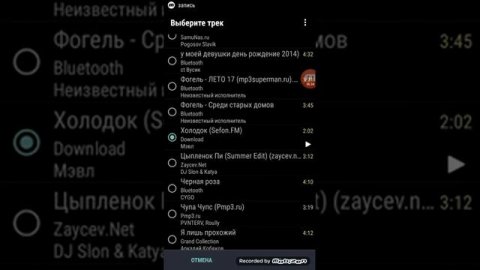 как установить мелодию на звонок.lenovo.И как очистить память.