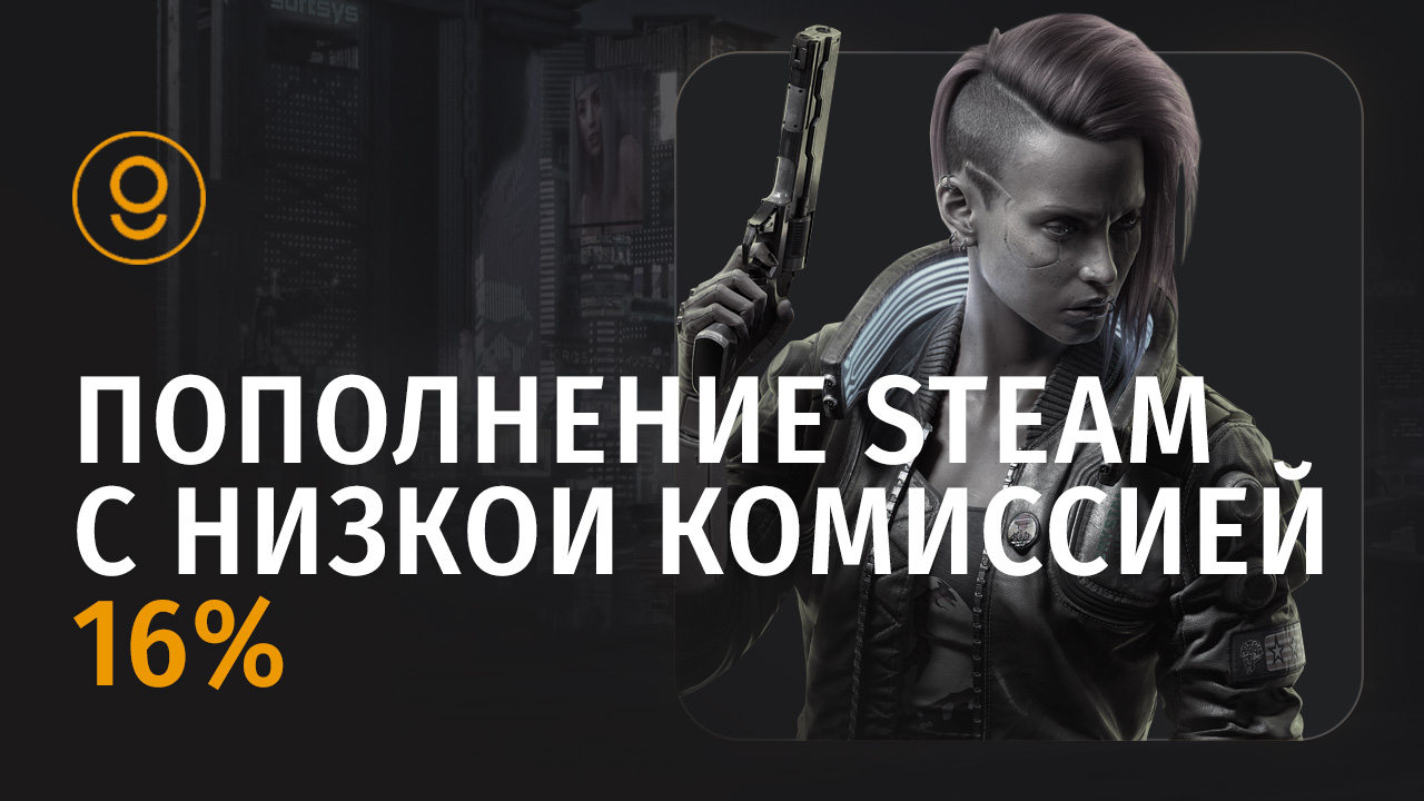 ⚠️ КАК ПОПОЛНИТЬ СТИМ В РОССИИ В 2024 #ПополнениеSTEAM  #ПополнитьSteam2024