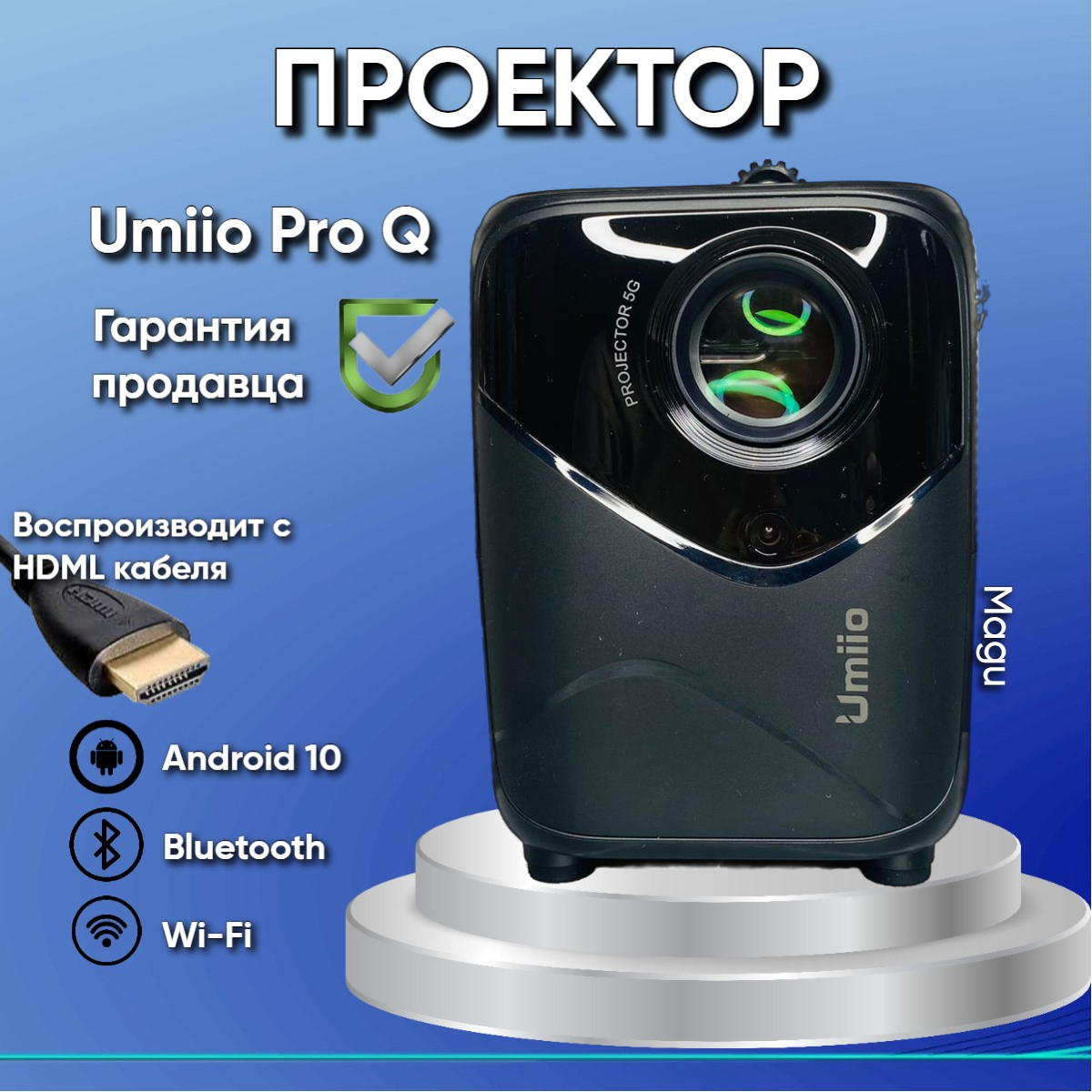 Umiio Q1 Черный