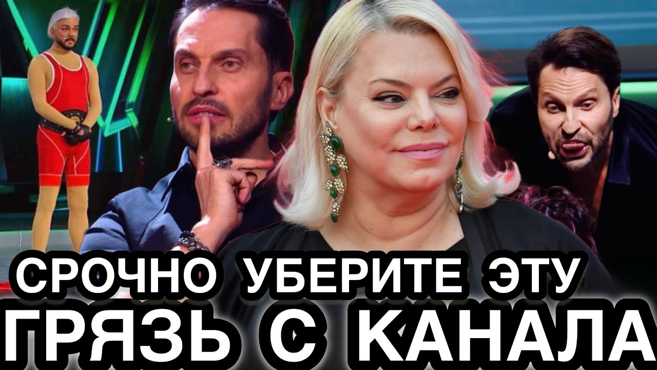 Поплавская высказалась о Реве - Разнос шоу "Звезды"