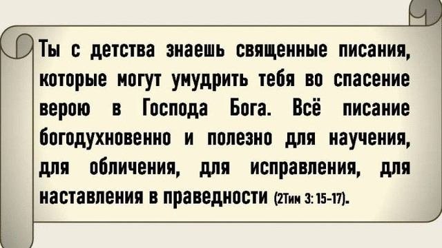 от тяжести на душе