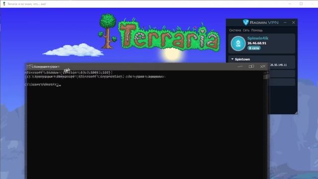 КАК ДОБАВИТЬ ДРУГА НА СВОЙ СЕРВЕР ТЕРРАРИИ?! |1.4.2.3| Ванилла 2021 год. #Сервер , #Террария , #Гай