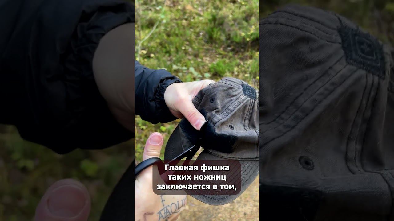 Ножницы ИНГРА