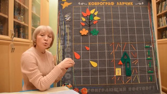 Сказочные лабиринты игры: Программа Колесниковой 5 6 лет Урок 1