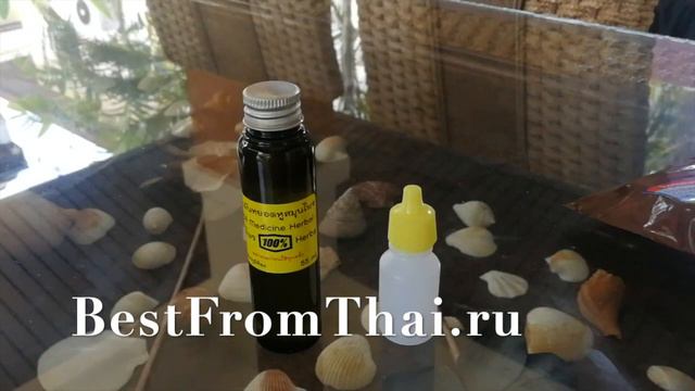 Аюрведические капли для ушей (1)