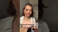 Два продукта которые спасут твой макияж❤️? #макияжбыстро #макияждлясебя #макияжглаз #макияждня