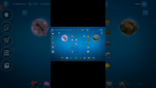Я создал известняк | анти-наука 3.0