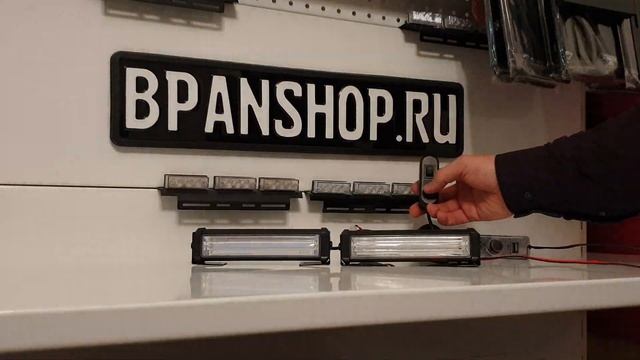 Стробоскоп СОВ красныйсиний