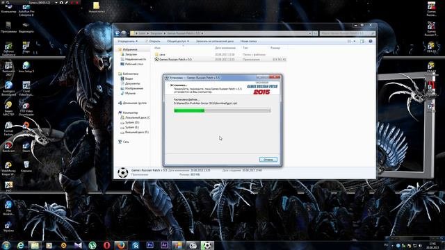 Установка патча GRP v. 5.5 для PES 2015