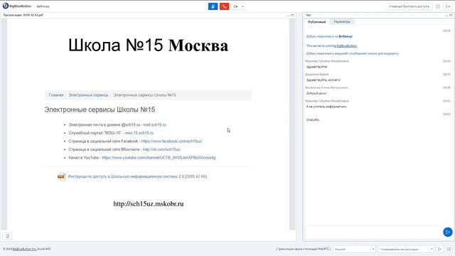 Новые компетенции педагога в условиях цифровой экономики