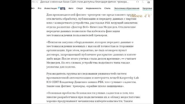 Интернет Тел объединят с Интернетом Вещей