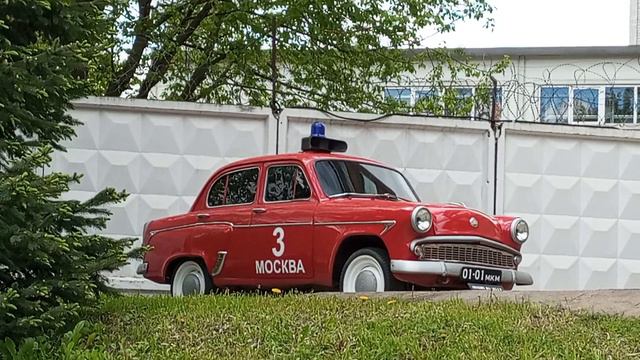 Памятник пожарному «Москвичу 403» На Винницкой улице в Раменках 11 мая 2024 года 14:28:05