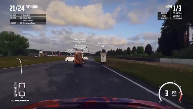 Wreckfest Ракетчик