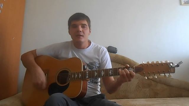 Сплин - Мороз По Коже (Cover)