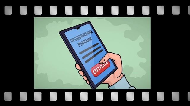2д-анимация для рекламы сервиса подбора офисов RIABOVA
