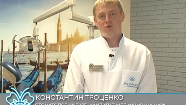 Советы стоматолога. Витамины