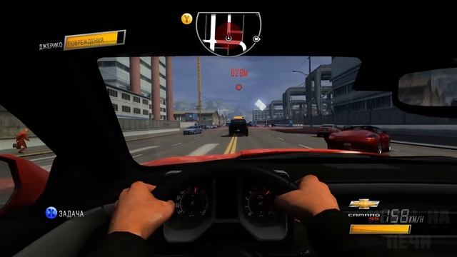 Driver: San Francisco Прохождение / (ч.10 Финал)
