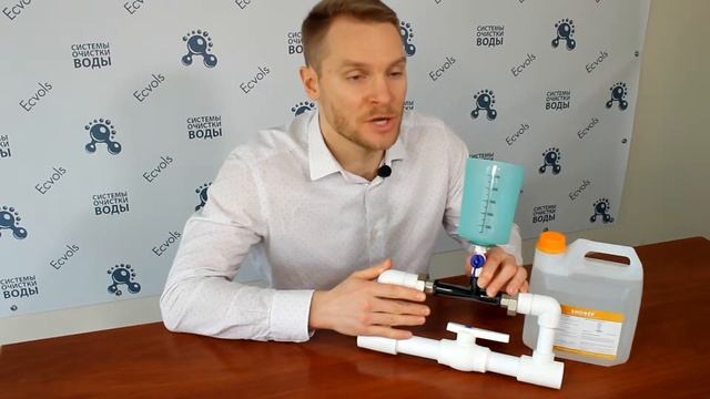 ?Биофер -усилитель эффективности промывки обезжелезивающих загрузок