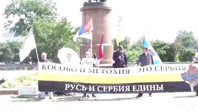 Александр Амелин  Нам чужда власть России и Сербии!
