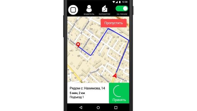 Профиль водителя. Активность и показатели работы в Яндекс Такси