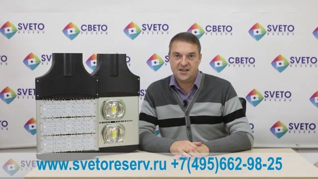 Как выбрать светодиодные светильники уличные?