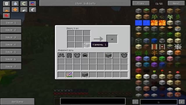 Обзор мода на Minecraft №9 (НАКОНЕЦТО!!!) [Cobblestone and stone armor]