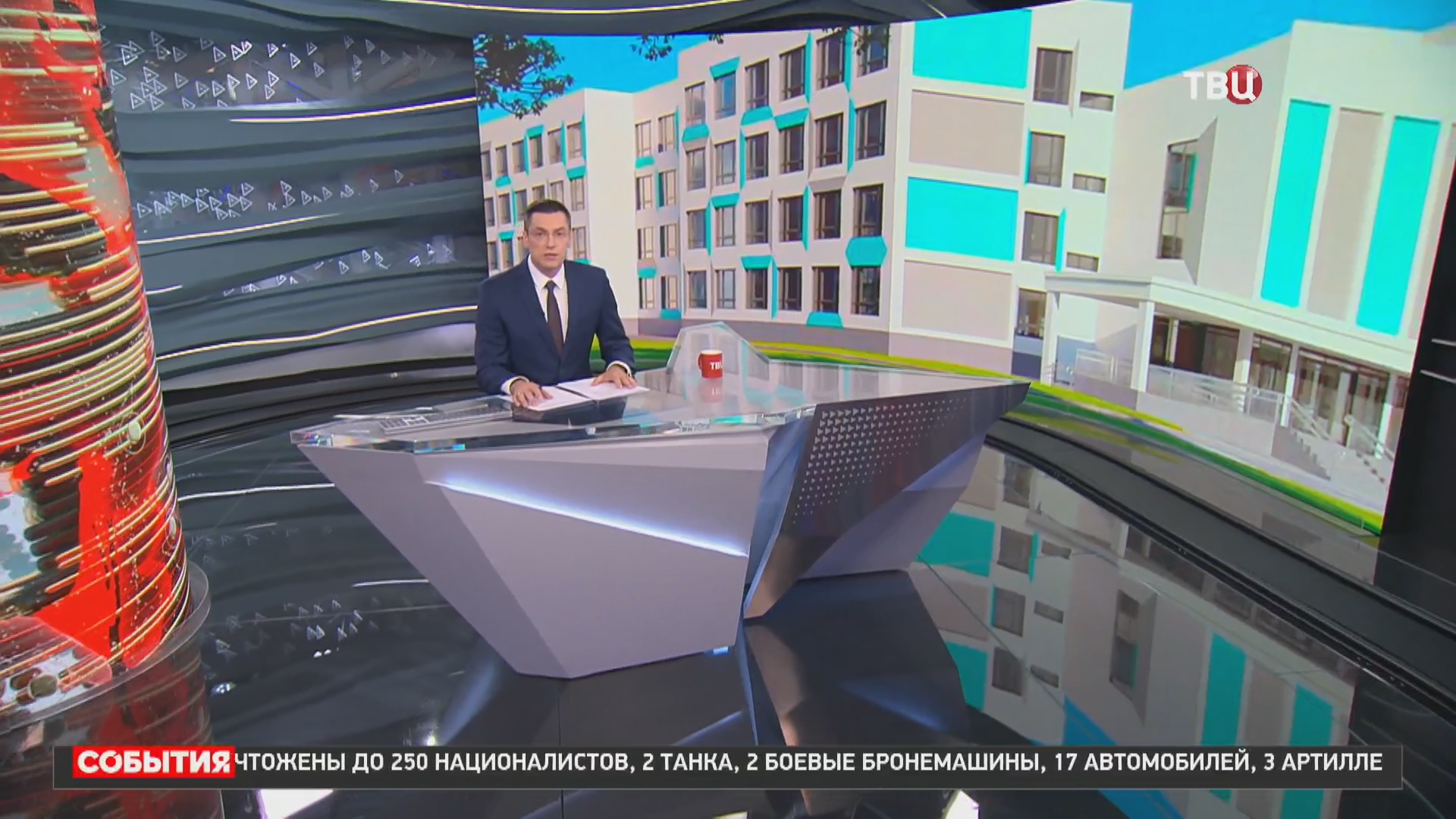 Собянин объявил о запуске программы капитального ремонта школ Москвы / События на ТВЦ